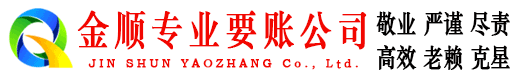 威信讨债公司